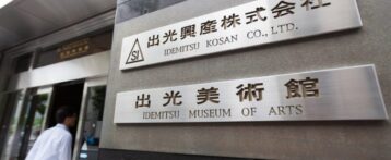 Idemitsu Shuts Tianjin Factory