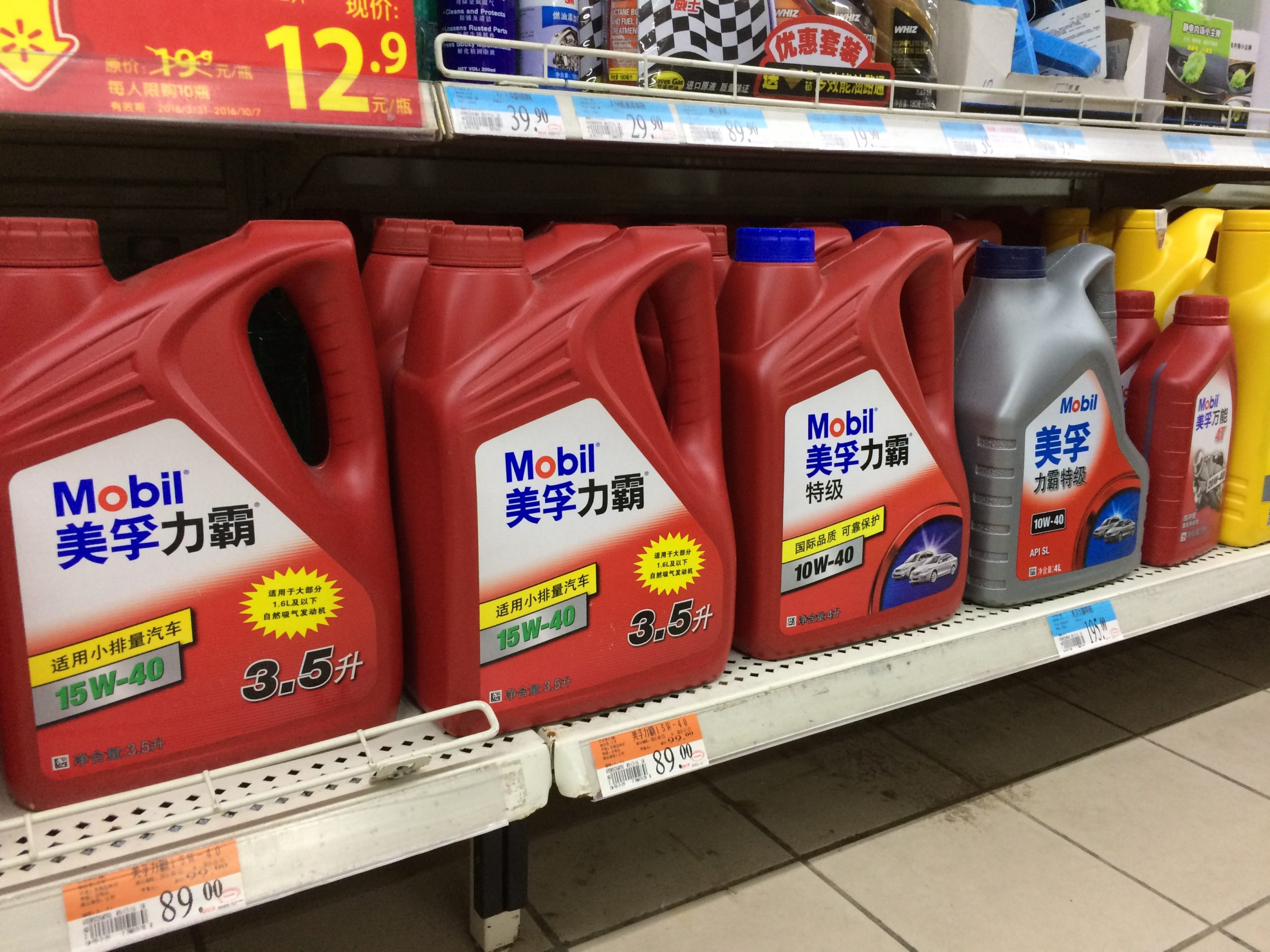 Lubricant Suppliers Mark up Prices in China Lubes'N'Greases