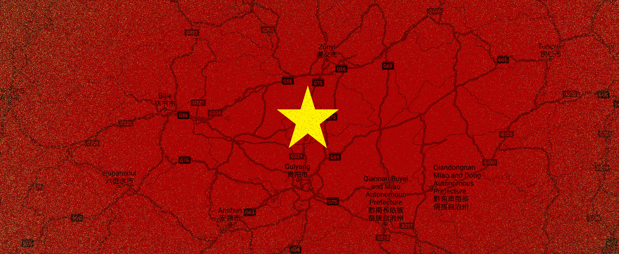 Guizhou Subsidiary Plans Rerefinery Guizhou Subsidiary Plans Rerefinery