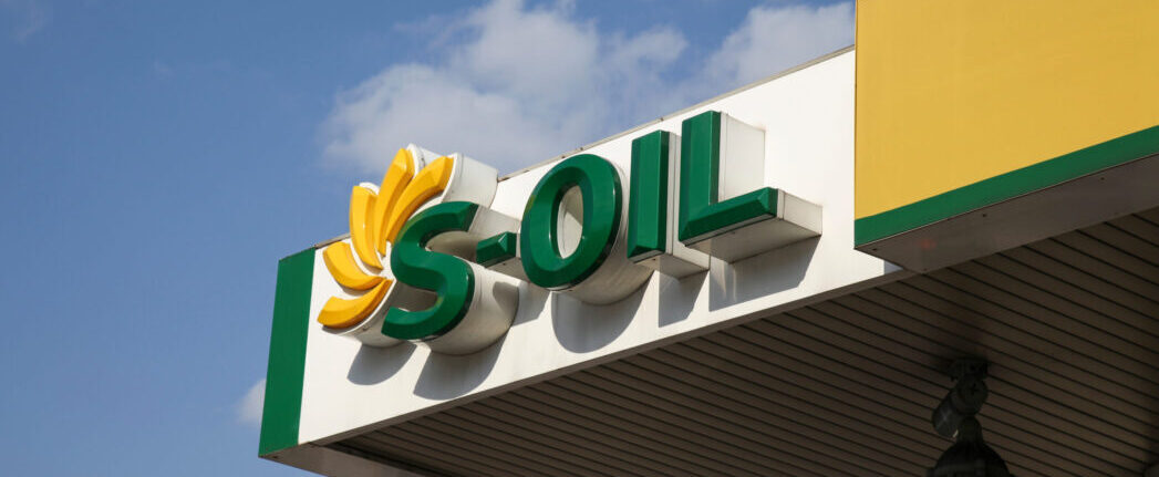 S-Oil Posts Overall Loss, Base Oils Solid